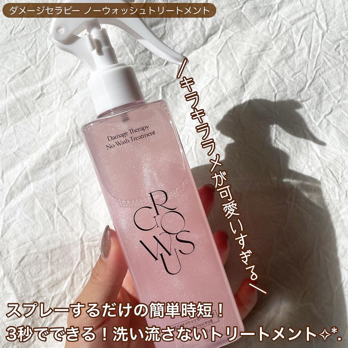 シーソルトセラピースカルプスケーラー/GROWUS/ヘッドスクラブを使ったクチコミ(3枚目)