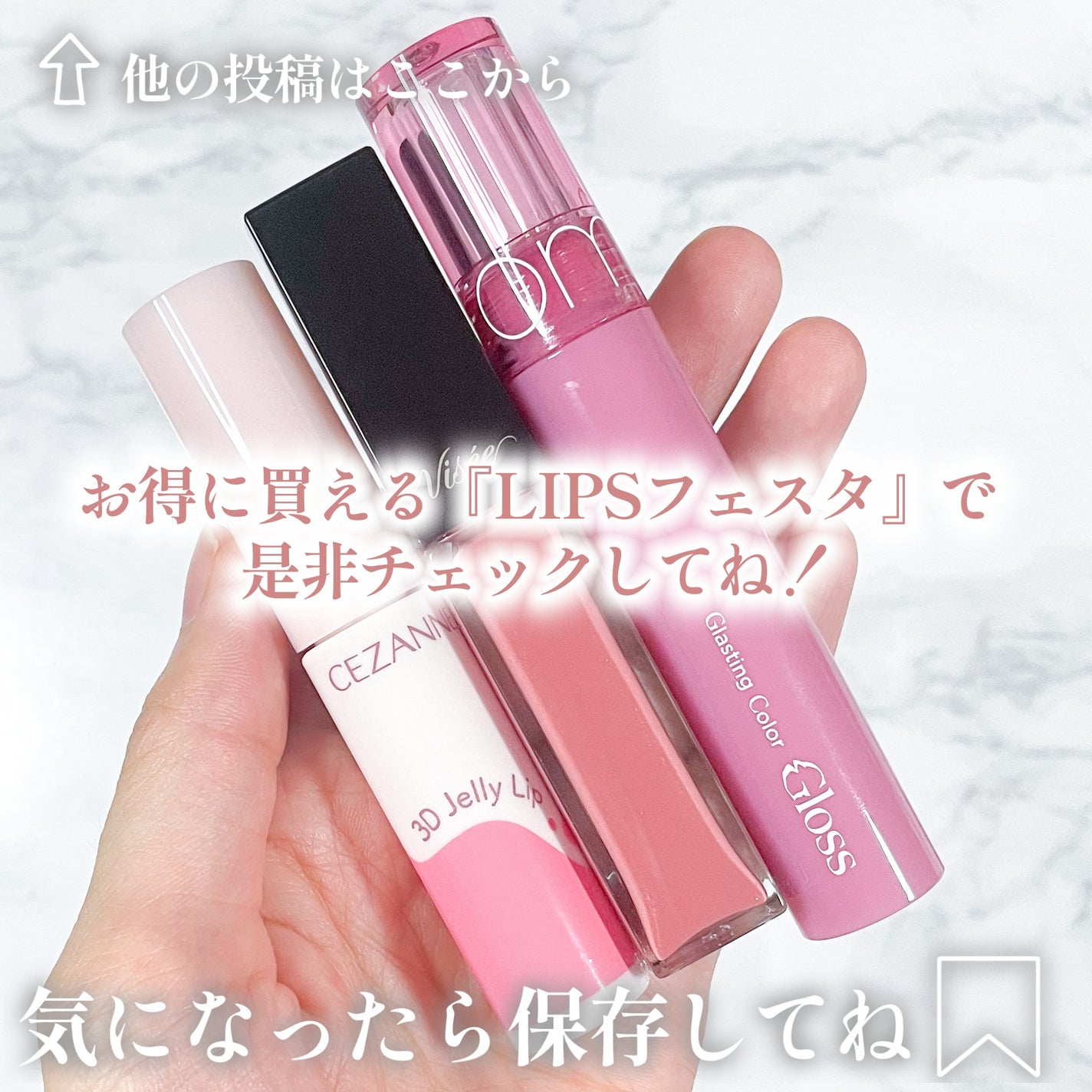 エッセンス リッププランパー/Visée/リッププランパーを使ったクチコミ(5枚目)