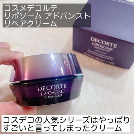リポソーム アドバンスト リペアクリーム/DECORTÉ/フェイスクリームを使ったクチコミ(2枚目)