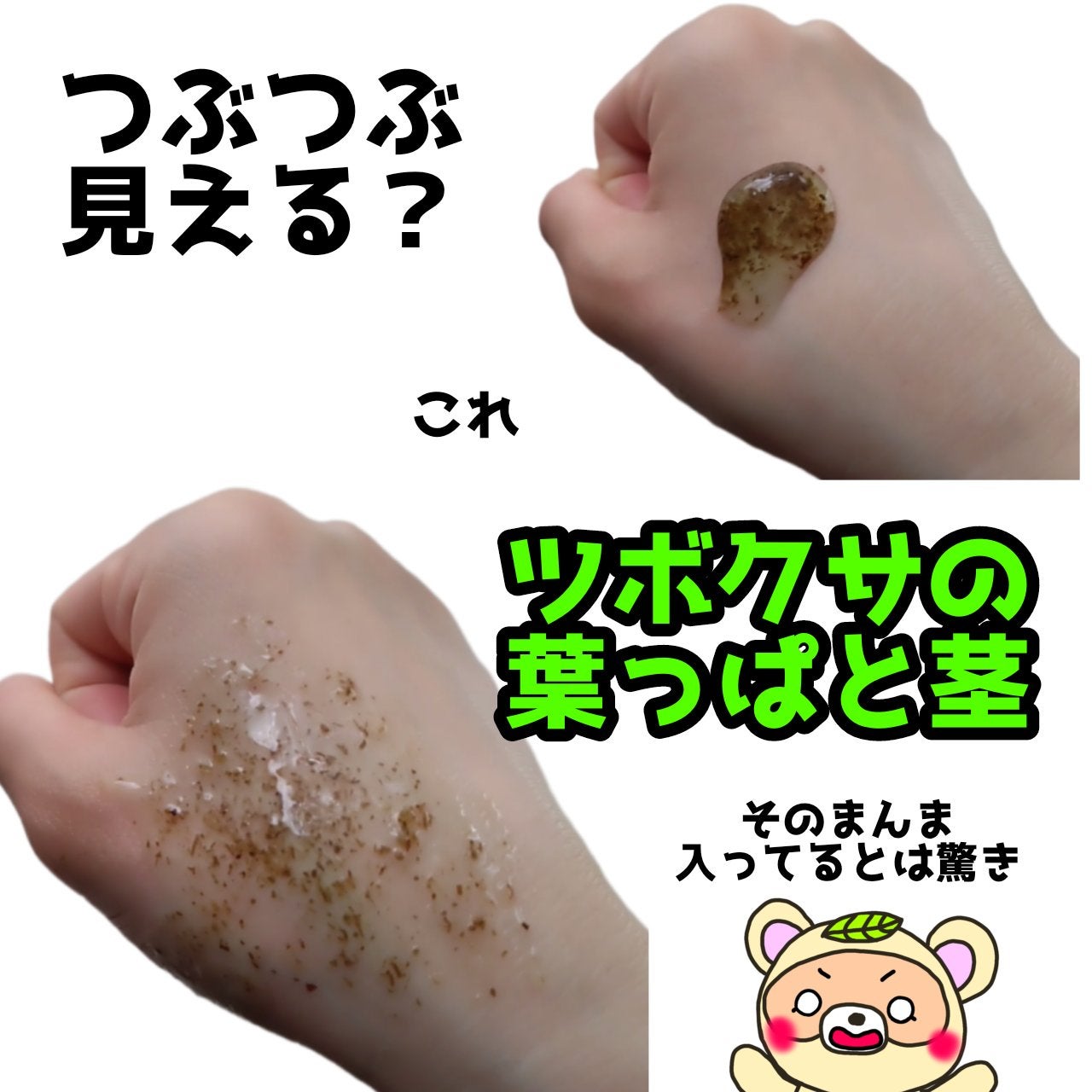 REAL CICA PEEL OFF PACK/Aetem /シートマスク・パックを使ったクチコミ(3枚目)