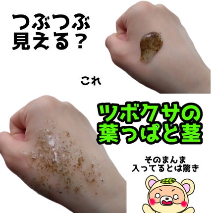 REAL CICA PEEL OFF PACK/Aetem /シートマスク・パックを使ったクチコミ(3枚目)