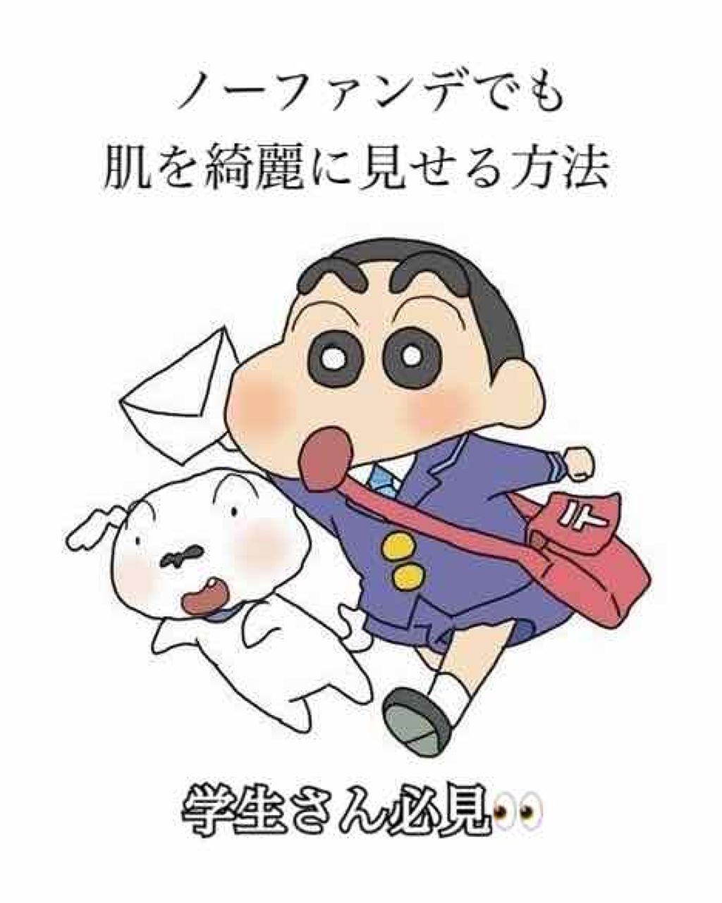 WHITE CREAMY CUSHION(ウユファンデ)/G9SKIN/化粧下地を使ったクチコミ（1枚目）