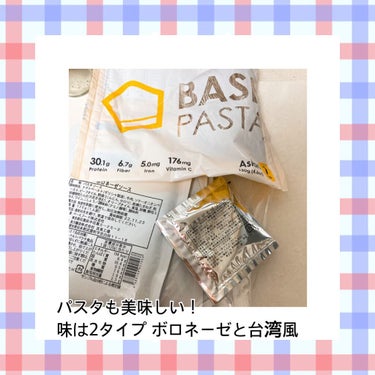 BASE BREAD チョコレート/ベースフード/食品を使ったクチコミ（2枚目）