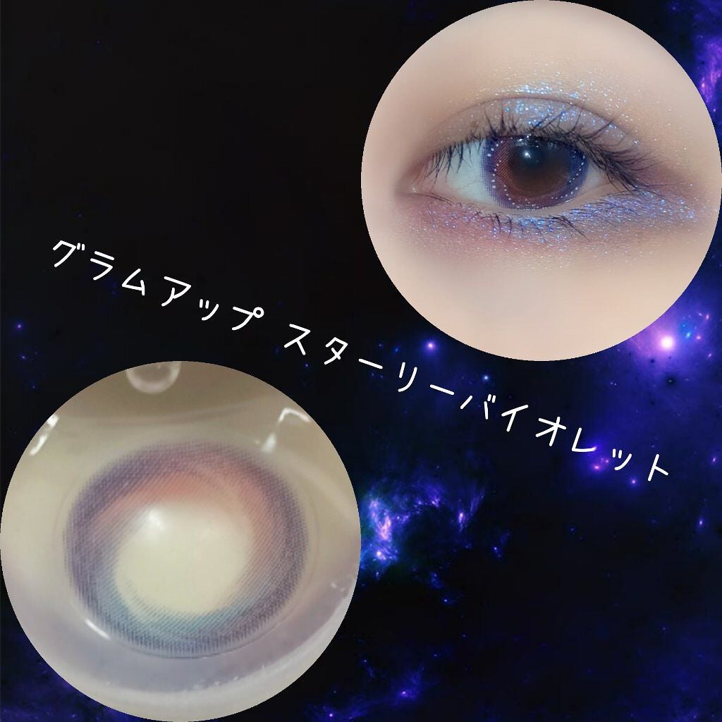 マルチグリッターカラー/ENBAN TOKYO/単色アイシャドウを使ったクチコミ(1枚目)