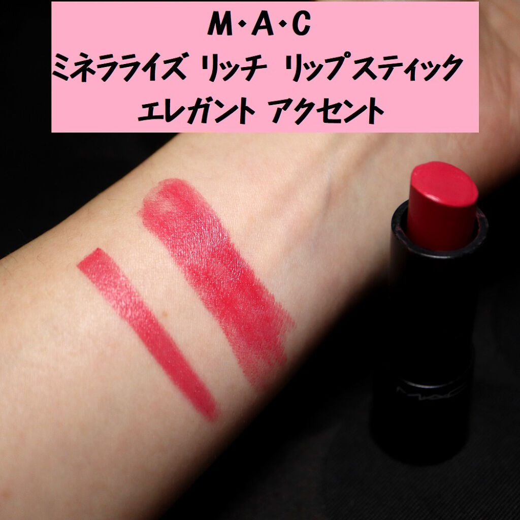 福袋特集 MAC ミネラライズリッチリップスティック asakusa.sub.jp