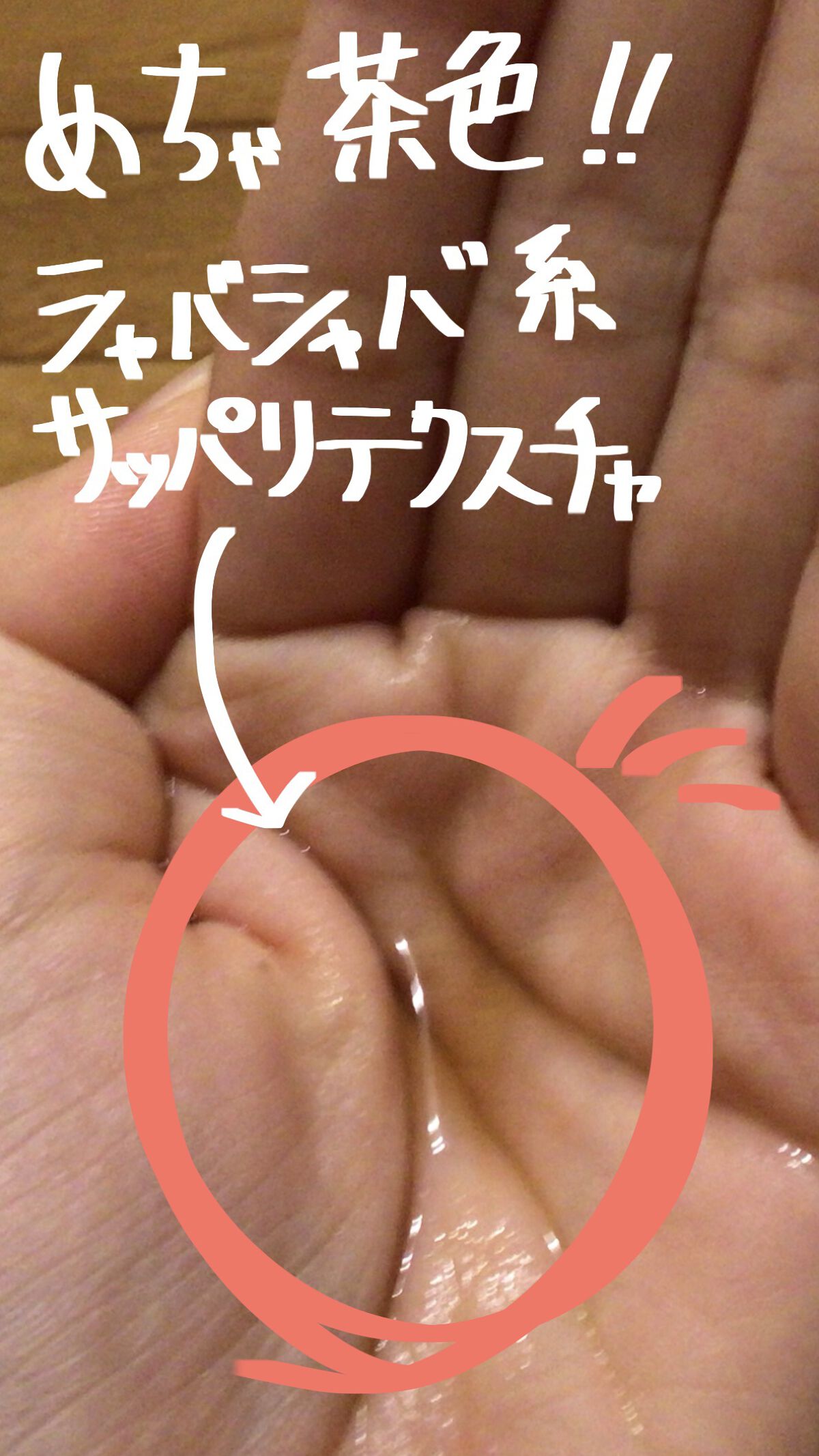 ツボクサ化粧水/ONE THING/化粧水を使ったクチコミ（2枚目）