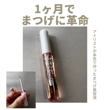 リシェルラッシュセラム/Richelle LASH serum/まつげ美容液を使ったクチコミ(1枚目)