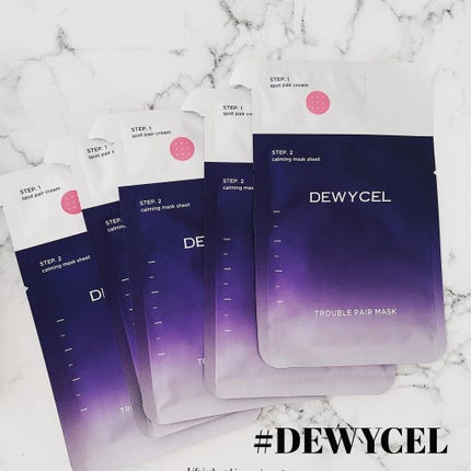 トラブルペアーマスク/DEWYCEL/シートマスク・パックを使ったクチコミ(1枚目)