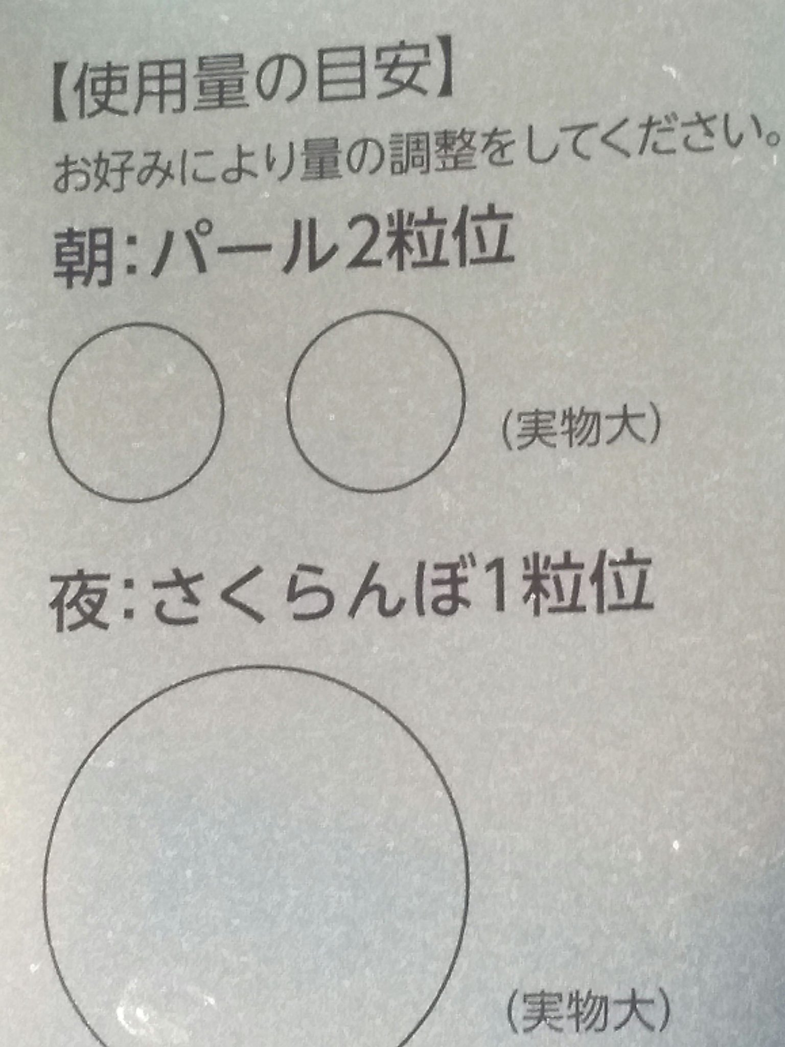 薬用アクアコラーゲンゲル エンリッチリンクルリペア/ドクターシーラボⓇ/フェイスクリームを使ったクチコミ（3枚目）