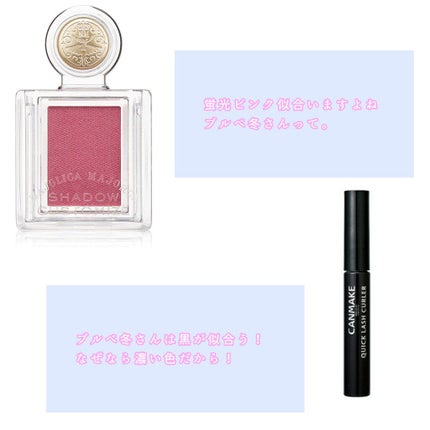 クイックラッシュカーラー/キャンメイク/マスカラ下地を使ったクチコミ(6枚目)