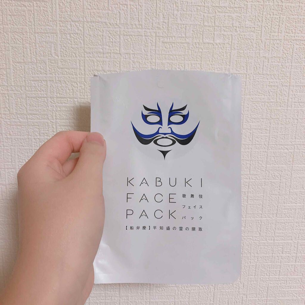 フェイスパック/一心堂本舗/シートマスク・パックを使ったクチコミ（1枚目）