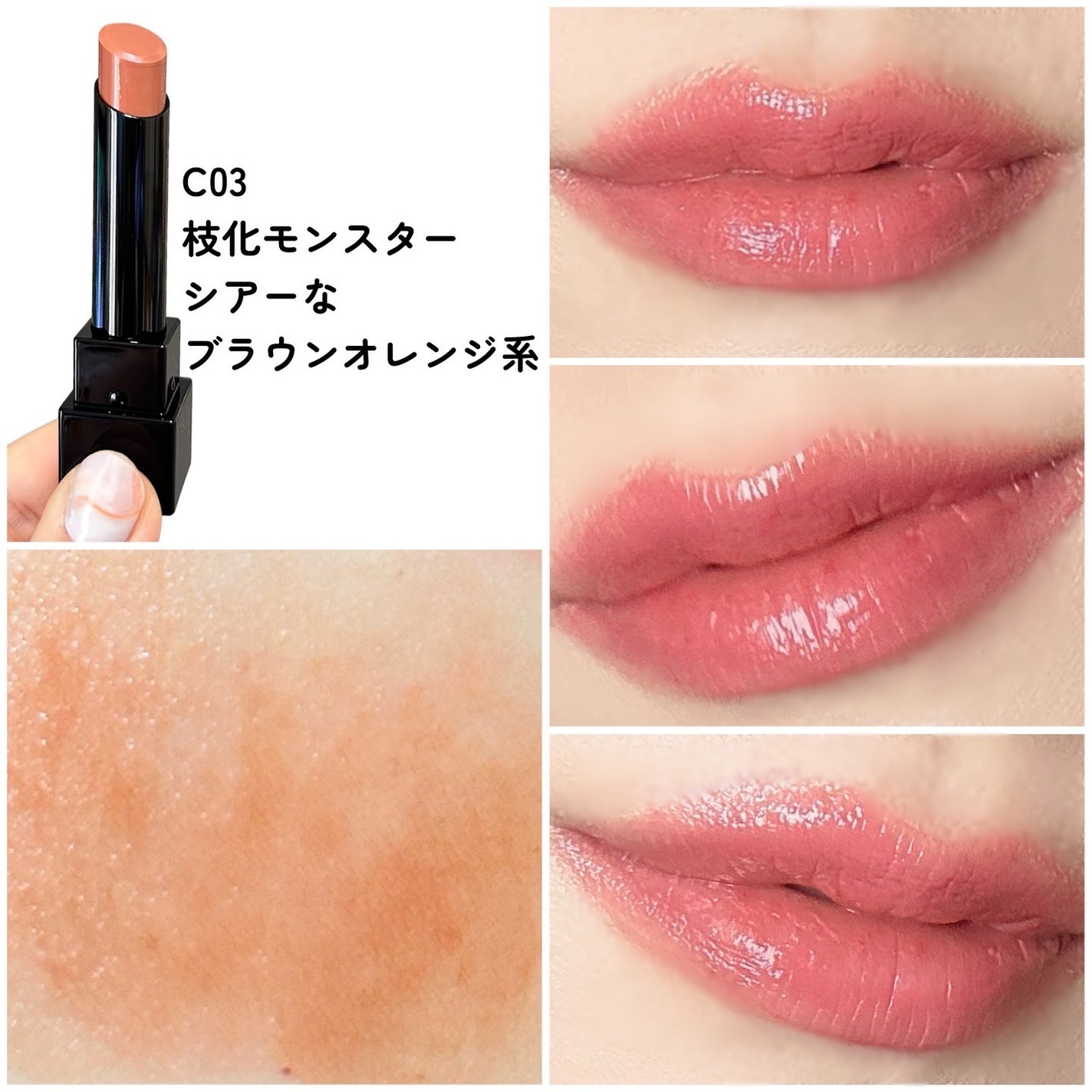 リップモンスター クリアトーン/KATE/口紅を使ったクチコミ(6枚目)