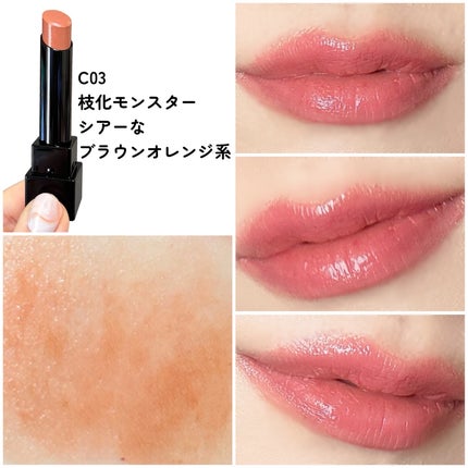 リップモンスター クリアトーン/KATE/口紅を使ったクチコミ(6枚目)