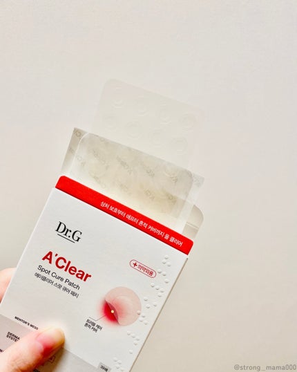 エイクリアスポットキュアパッチ/Dr.G/その他スキンケアを使ったクチコミ(4枚目)