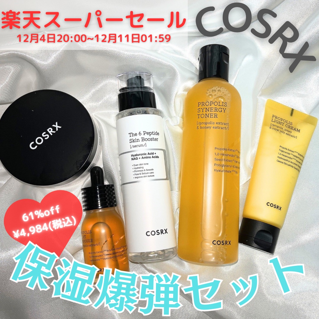 フルフィットプロポリスシナジートナー/COSRX/化粧水を使ったクチコミ（1枚目）