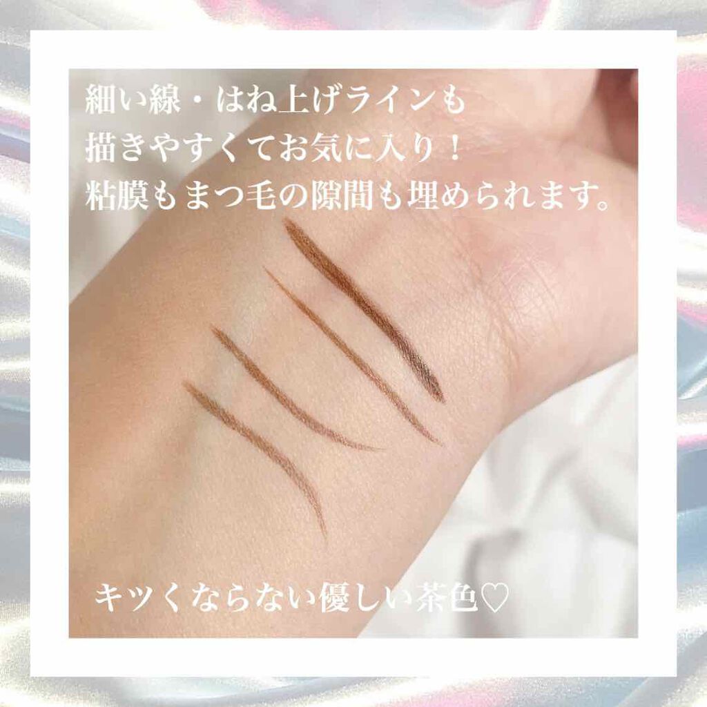 ウルトラスムースアイライナー/アイプルーフ/リキッドアイライナーを使ったクチコミ(2枚目)