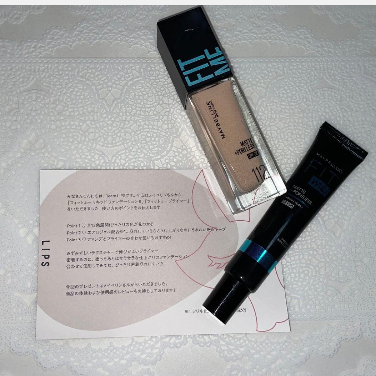 フィットミー リキッドファンデーション R/MAYBELLINE NEW YORK/リキッドファンデーションを使ったクチコミ(1枚目)