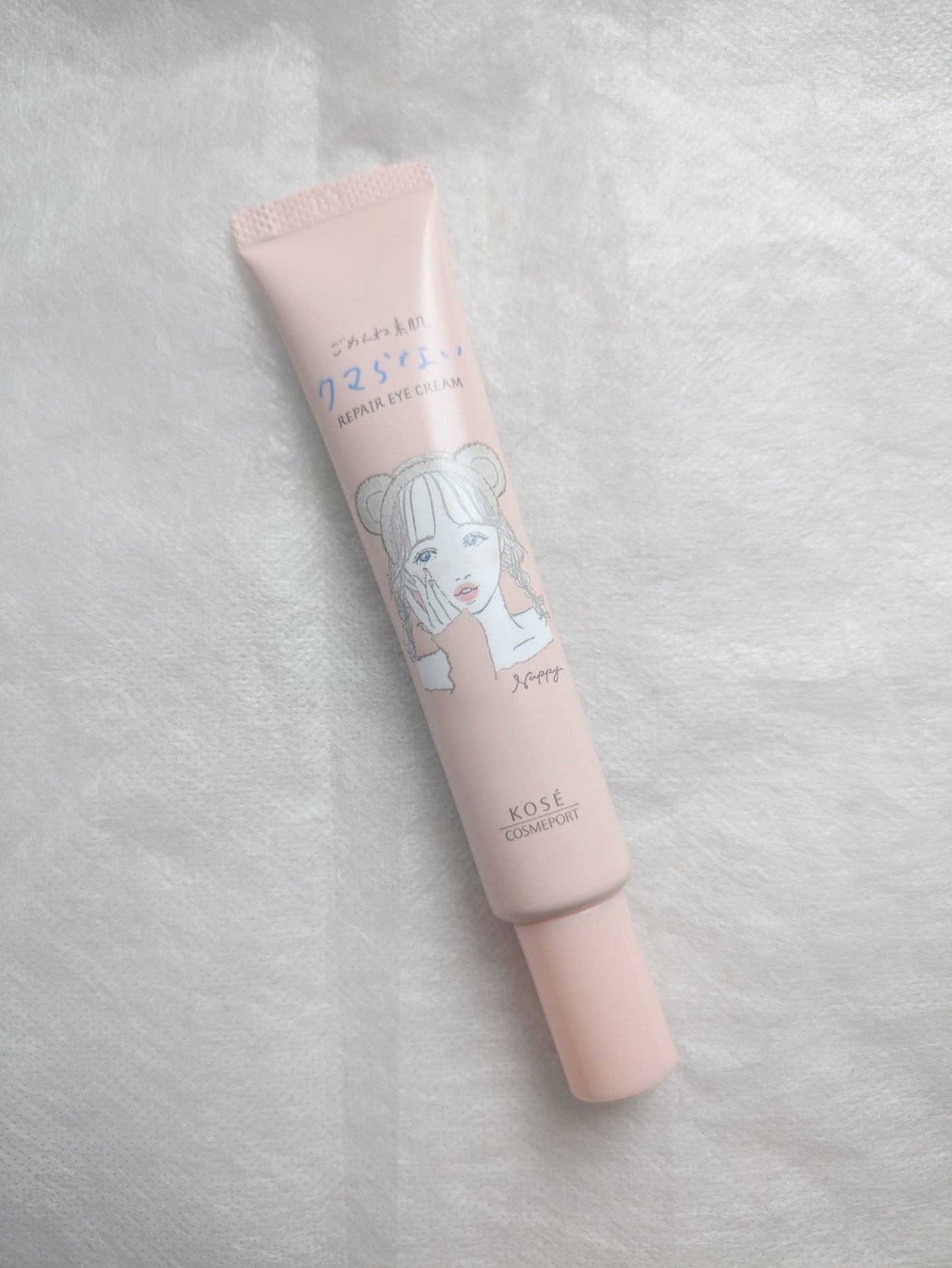 ごめんね素肌 クマらないアイクリーム/クリアターン/アイケア・アイクリームを使ったクチコミ(2枚目)