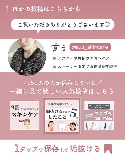 ウォータートリートメント/ロレアル パリ/洗い流すヘアトリートメントを使ったクチコミ(10枚目)