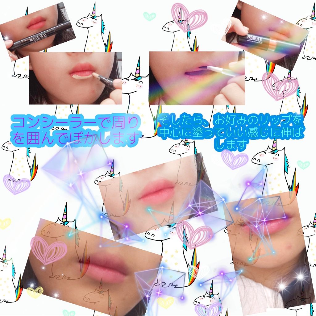 UR GLAM　CREAMY LIPSTICK EX/U R GLAM/口紅を使ったクチコミ（2枚目）