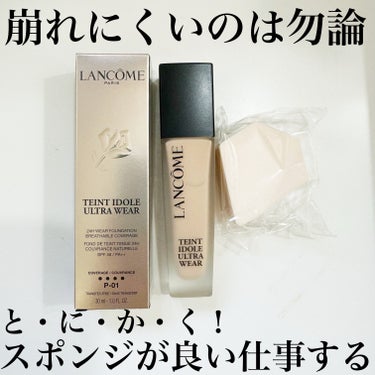 UV エクスペール トーン アップ ローズ/LANCOME/日焼け止め・UVケアを使ったクチコミ（2枚目）