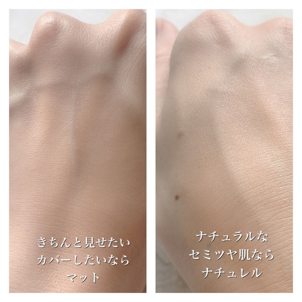 タンフリュイドエクラ マット ピンクオークル10 / クレ・ド・ポー