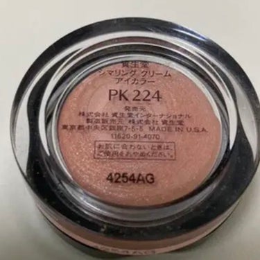 シマリング クリーム アイカラー PK224/SHISEIDO/ジェル・クリームアイシャドウを使ったクチコミ（2枚目）