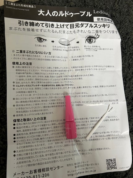 を使ったクチコミ(2枚目)