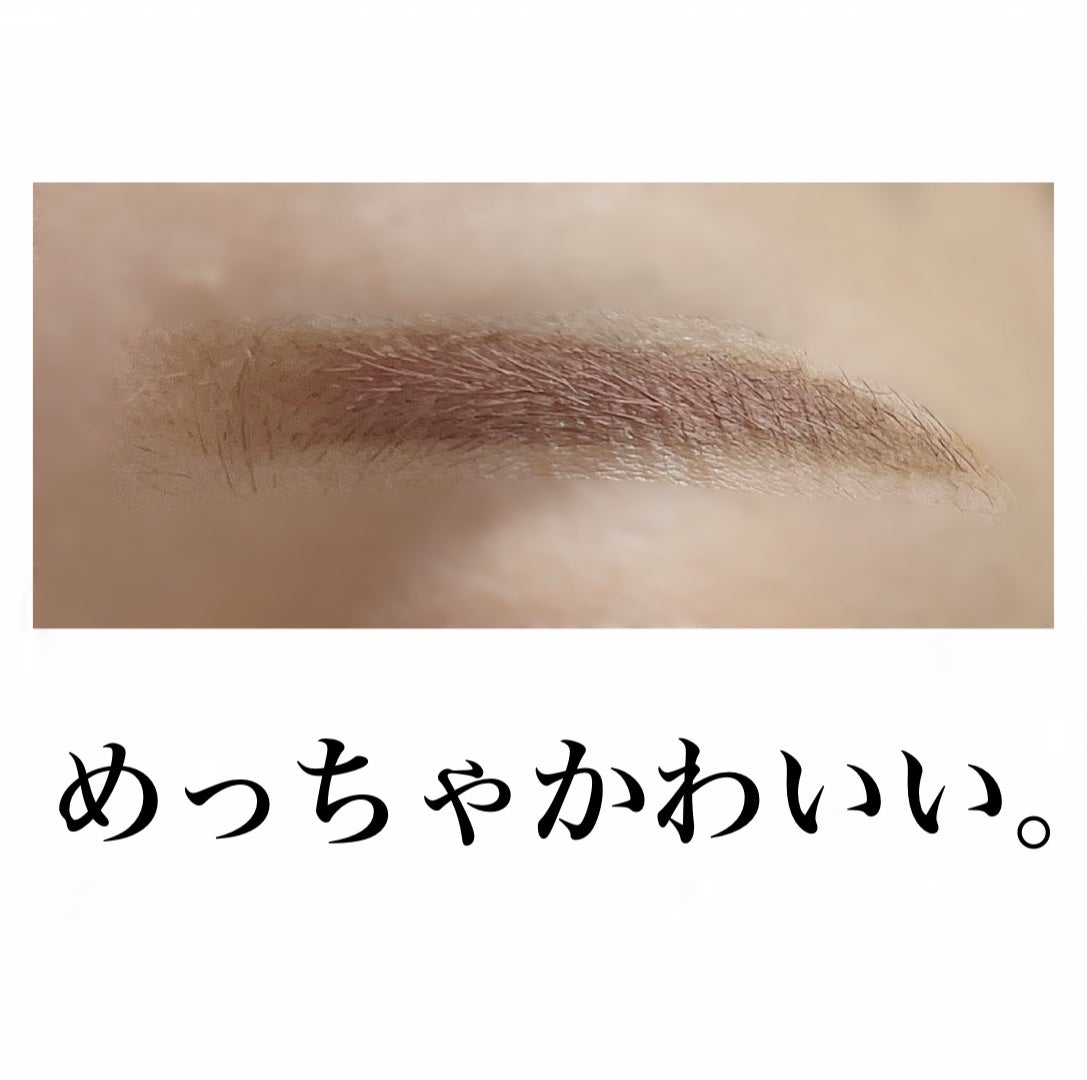 極細アイブロウマスカラ/CEZANNE/眉マスカラを使ったクチコミ(3枚目)