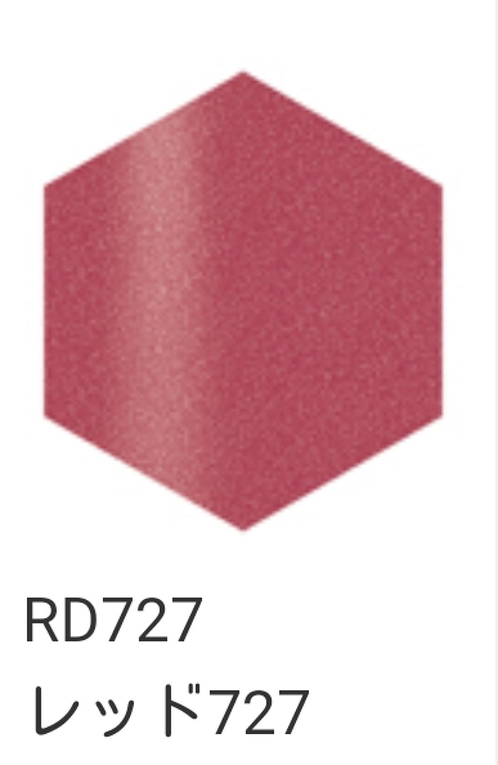 リップスティック/グレイシィ/口紅を使ったクチコミ(4枚目)