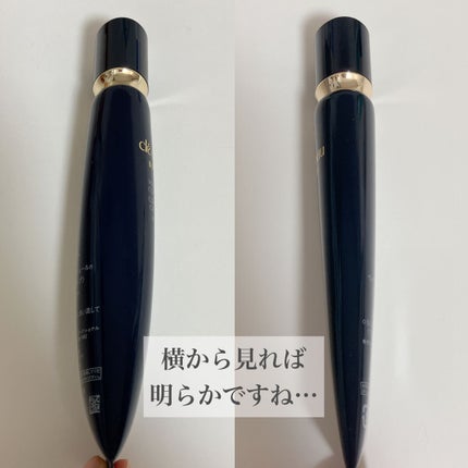 ヴォワールコレクチュールn/クレ・ド・ポー ボーテ/化粧下地を使ったクチコミ(5枚目)