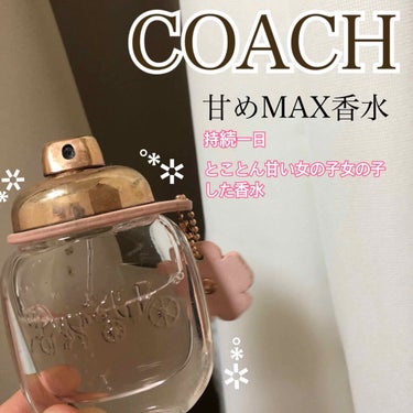 コーチ オードトワレ/COACH/香水(レディース)を使ったクチコミ（1枚目）