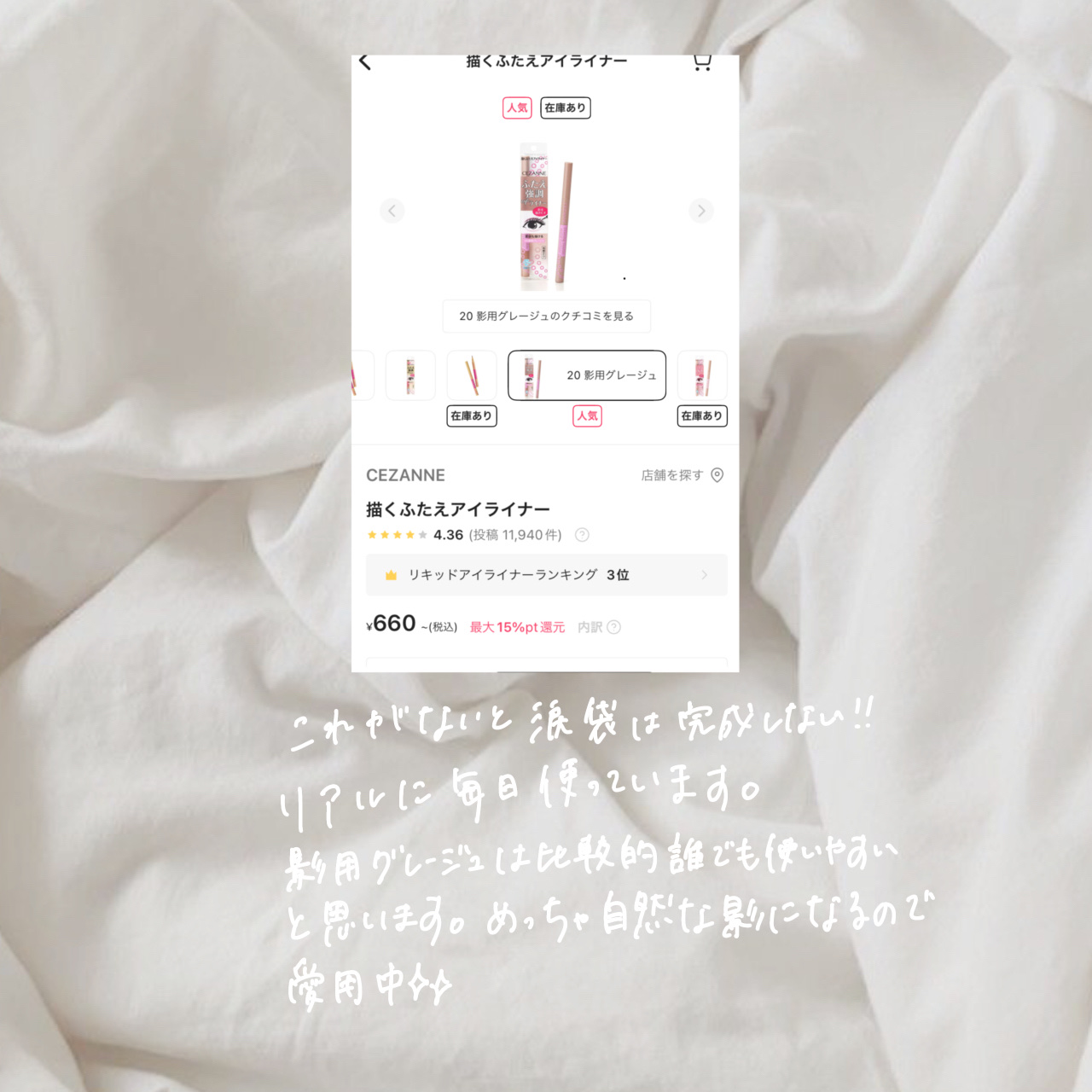 ブラシ付きアイブロウ繰り出し/CEZANNE/アイブロウペンシルを使ったクチコミ（2枚目）