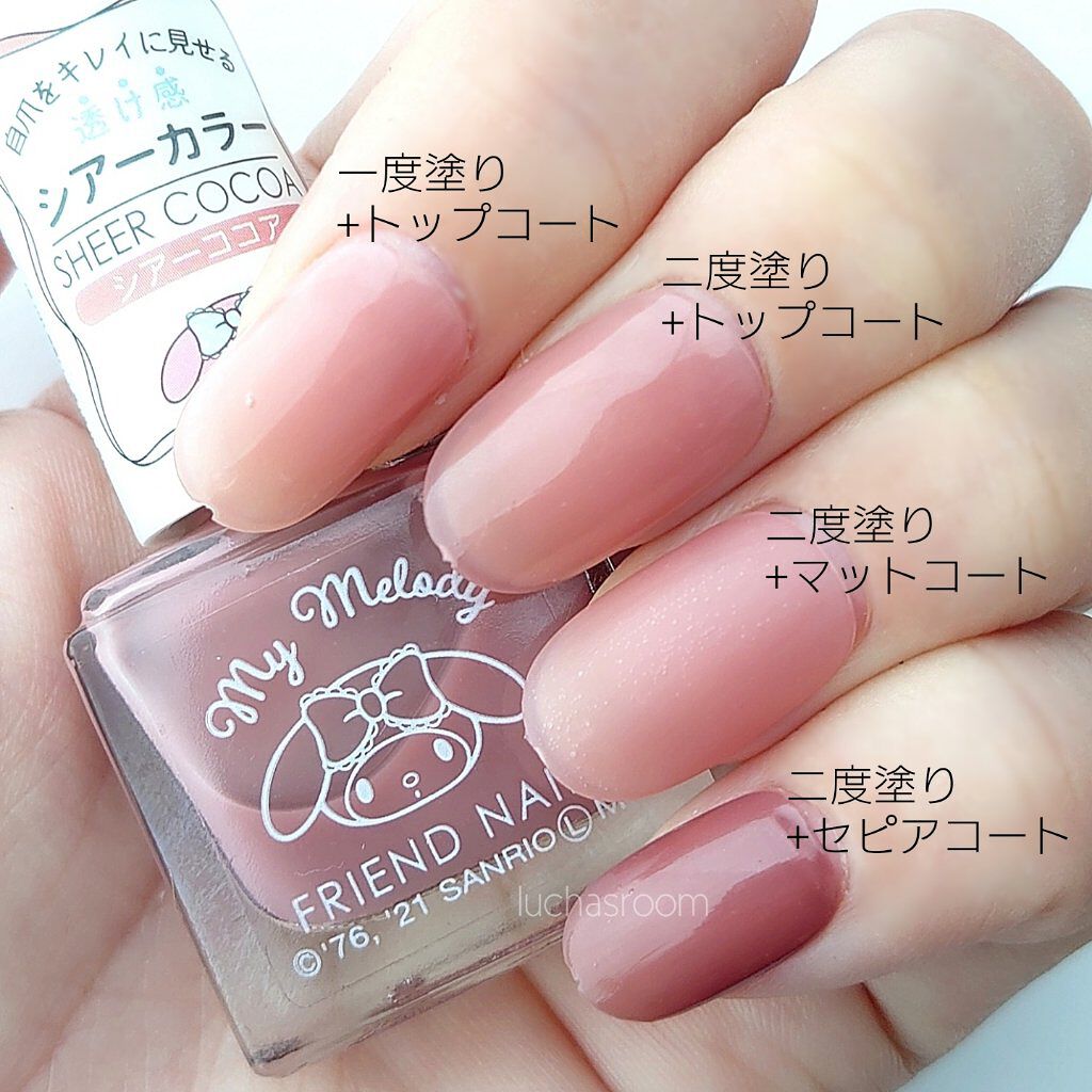 フレンドネイル(リニューアル品)	 1-7(33123)ベースコート/DAISO/マニキュアを使ったクチコミ（3枚目）