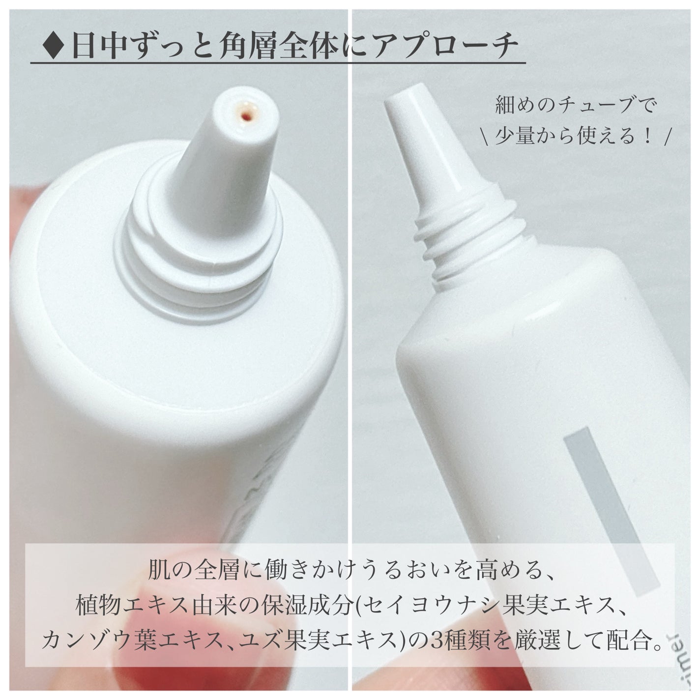 オルビスユー トリートメントプライマー/オルビス/化粧下地を使ったクチコミ(4枚目)