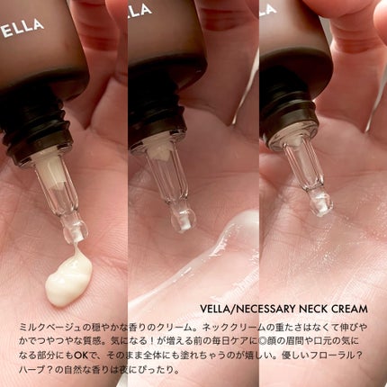 ネセサリーネッククリーム チューブタイプ/VELLA/ネック・デコルテケアを使ったクチコミ(2枚目)