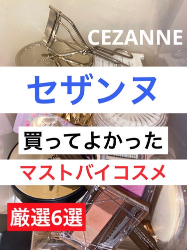 ノーズ＆アイブロウパウダー/CEZANNE/パウダーアイブロウを使ったクチコミ（1枚目）