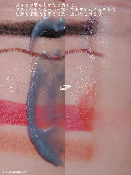 Ci ブラッククレンジングバーム/毛穴科学 /クレンジングバームを使ったクチコミ(4枚目)