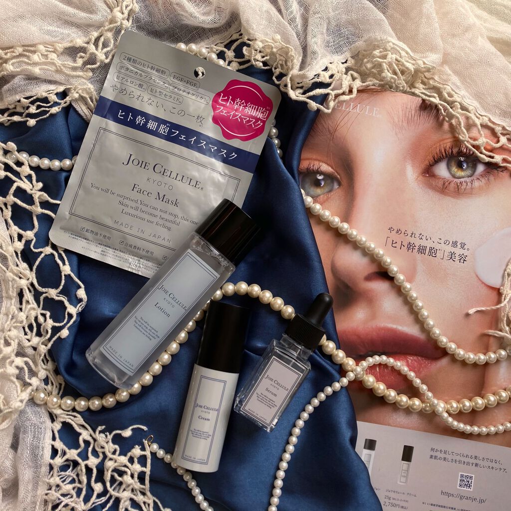 ジョワセリュール セラム/JOIE CELLULE/美容液を使ったクチコミ(1枚目)