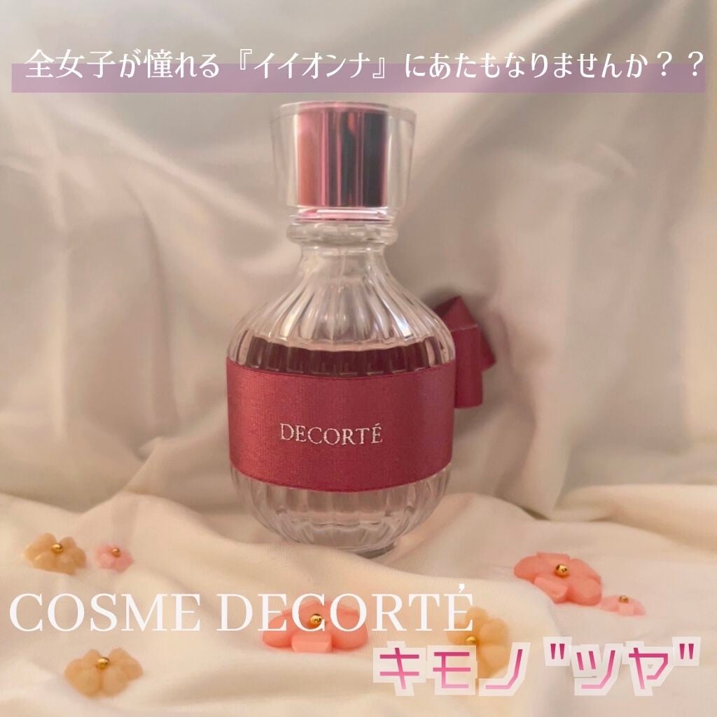 キモノ ツヤ オードトワレ/DECORTÉ/香水(レディース)を使ったクチコミ(1枚目)