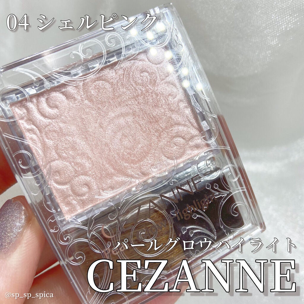 パールグロウハイライト/CEZANNE/パウダーハイライトを使ったクチコミ(2枚目)