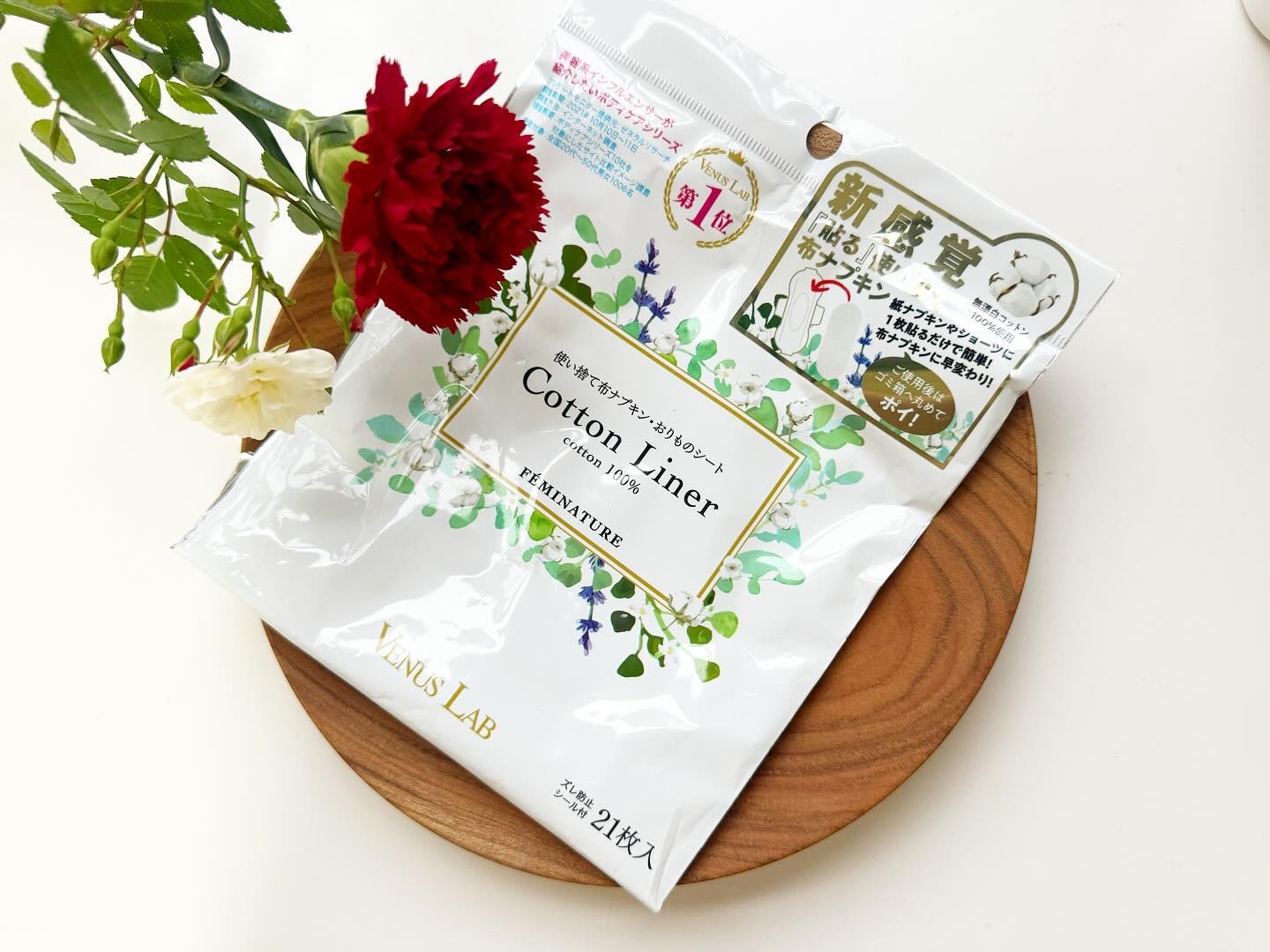 フェミナチュールコットンライナー/ヴィーナスラボ/おりものシートを使ったクチコミ（1枚目）