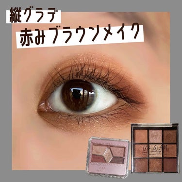 UR GLAM　BLOOMING EYE COLOR PALETTE/U R GLAM/アイシャドウパレットを使ったクチコミ（1枚目）