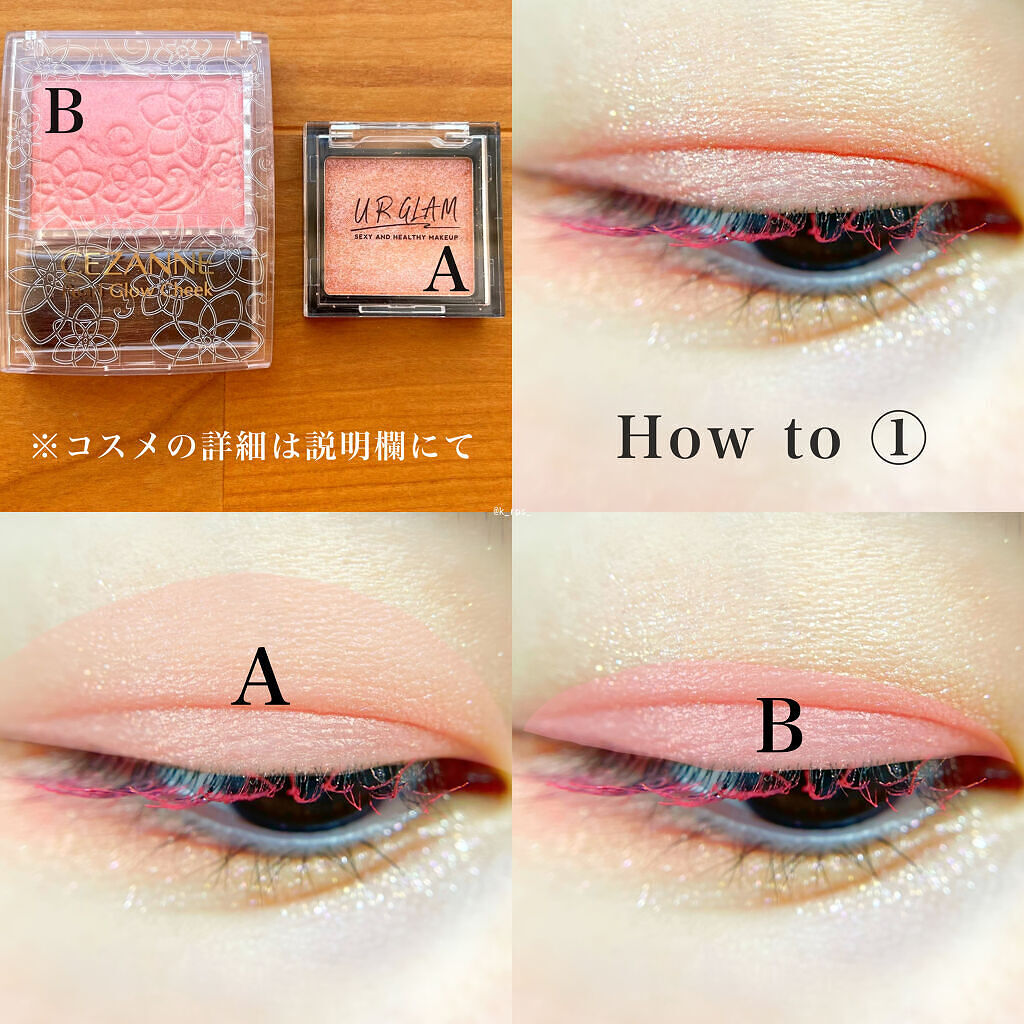 UR GLAM　POWDER EYESHADOW/U R GLAM/単色アイシャドウを使ったクチコミ（3枚目）