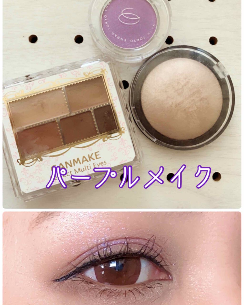 ベイクド ハイライター & ブラッシュ/e.l.f. Cosmetics/パウダーハイライトを使ったクチコミ（1枚目）