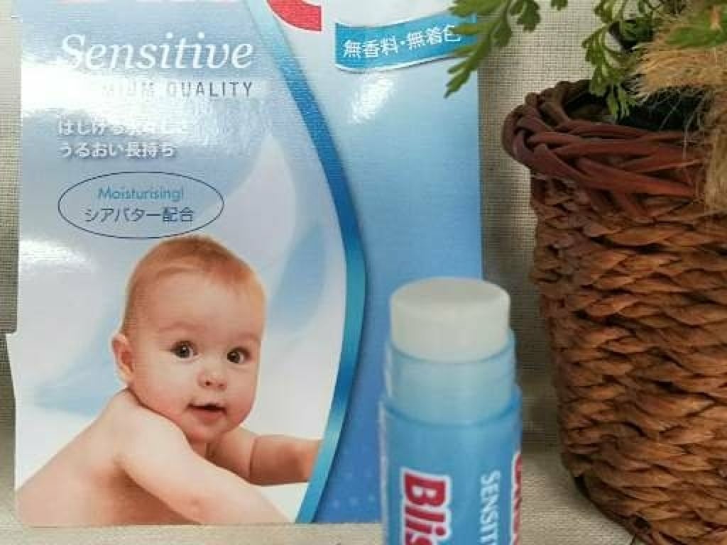 センシティブ/Blistex/リップクリームを使ったクチコミ（1枚目）