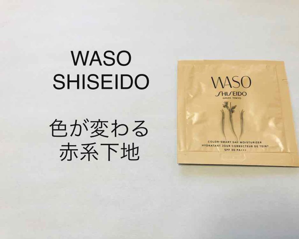 カラー スマート デー モイスチャライザー オイルフリー/WASO/乳液を使ったクチコミ（1枚目）