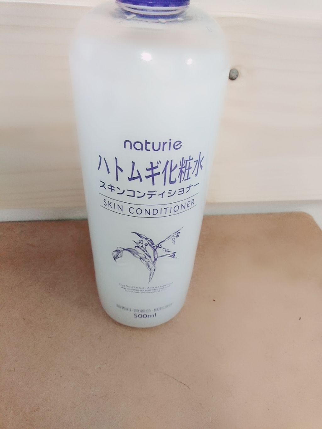 モイスチャーリップ ビタミンE/ニベア/リップクリームを使ったクチコミ（2枚目）