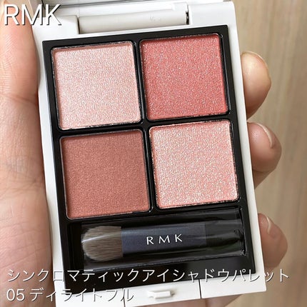 RMK シンクロマティック アイシャドウパレット/RMK/アイシャドウパレットを使ったクチコミ(1枚目)