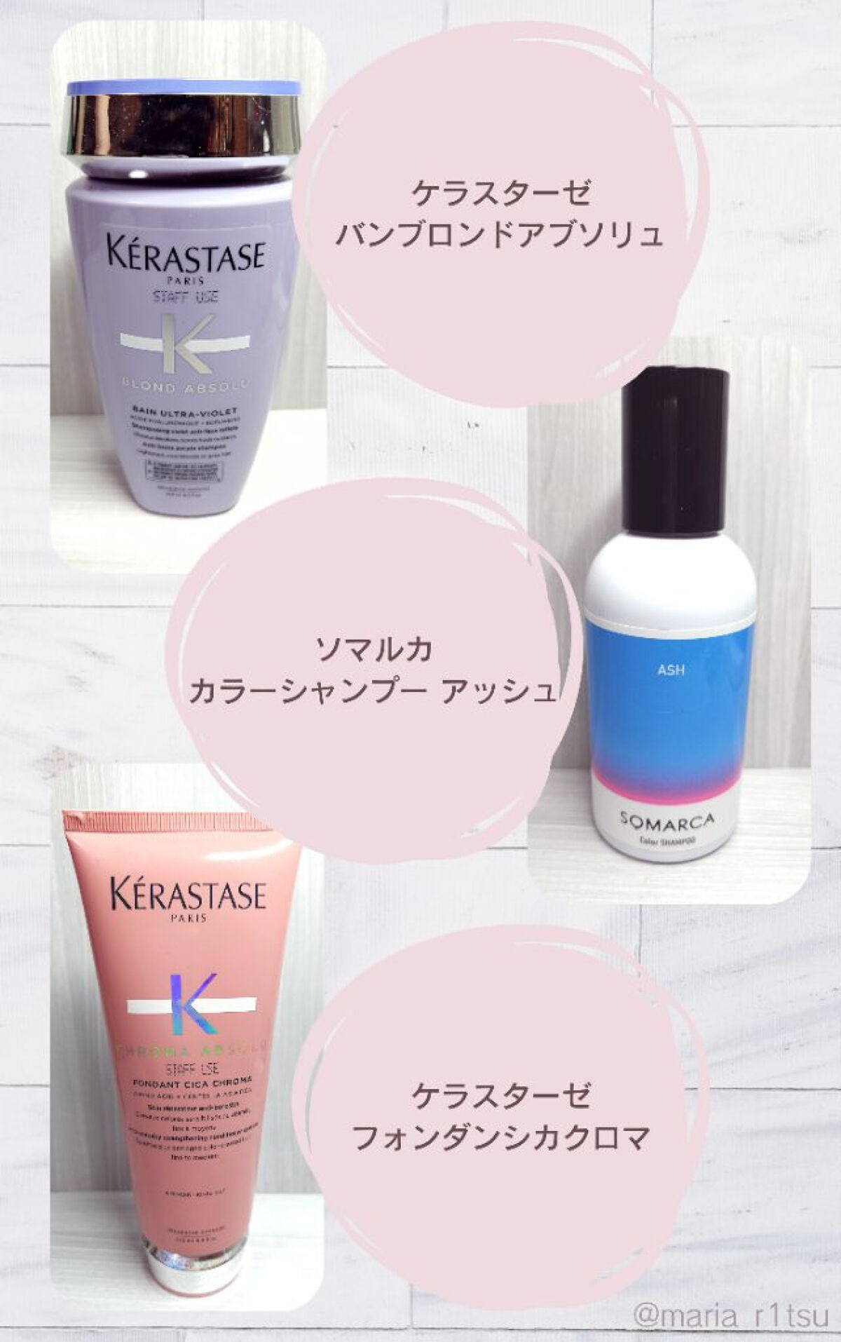 ワンダーシールド/サブリミック/アウトバストリートメントを使ったクチコミ(3枚目)